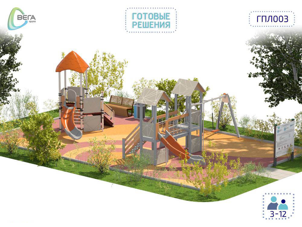Детская игровая площадка для детей от 3 до 12 лет ГПЛ03